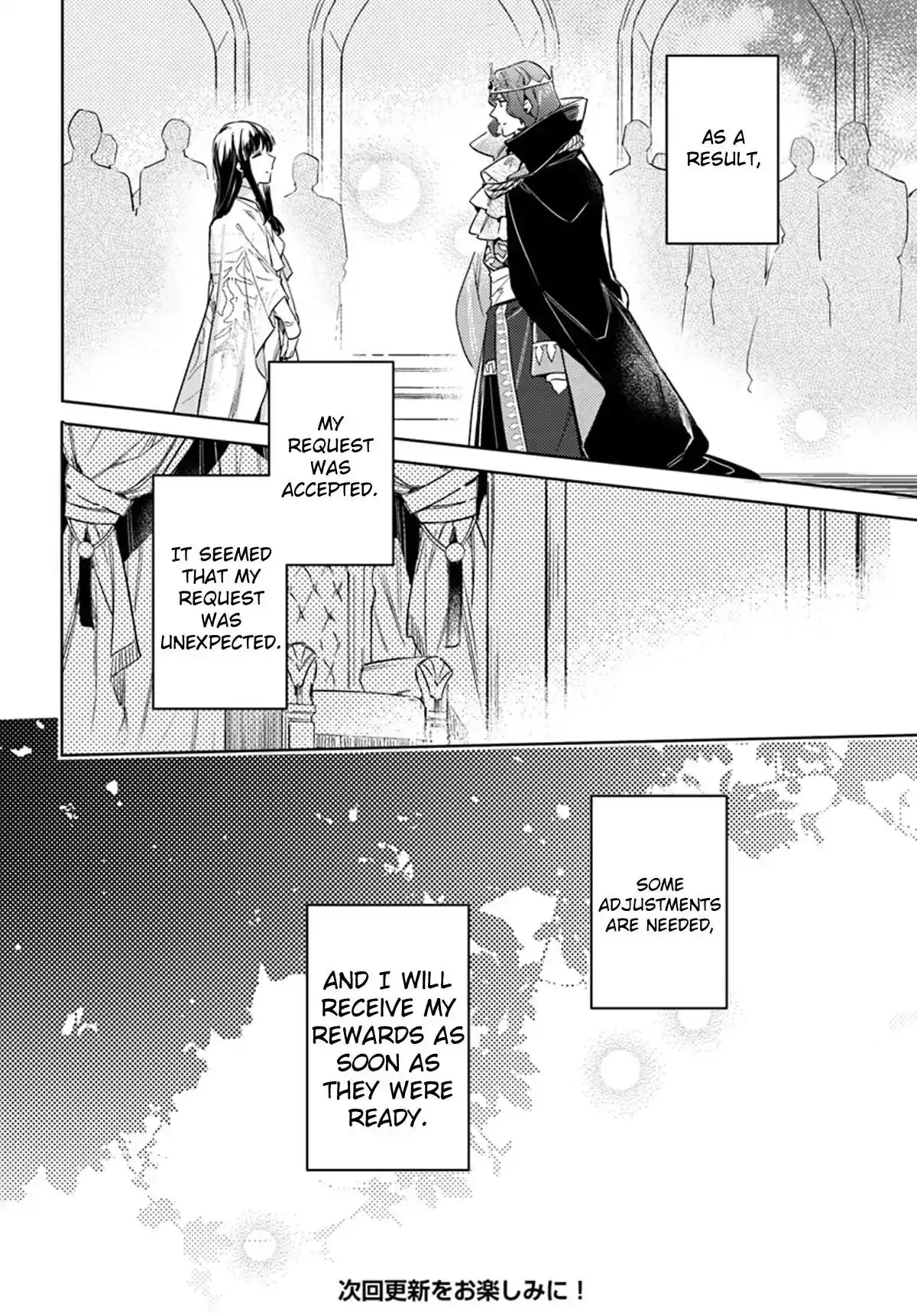 Seijo no Maryoku wa Bannou desu Chapter 11.4 8